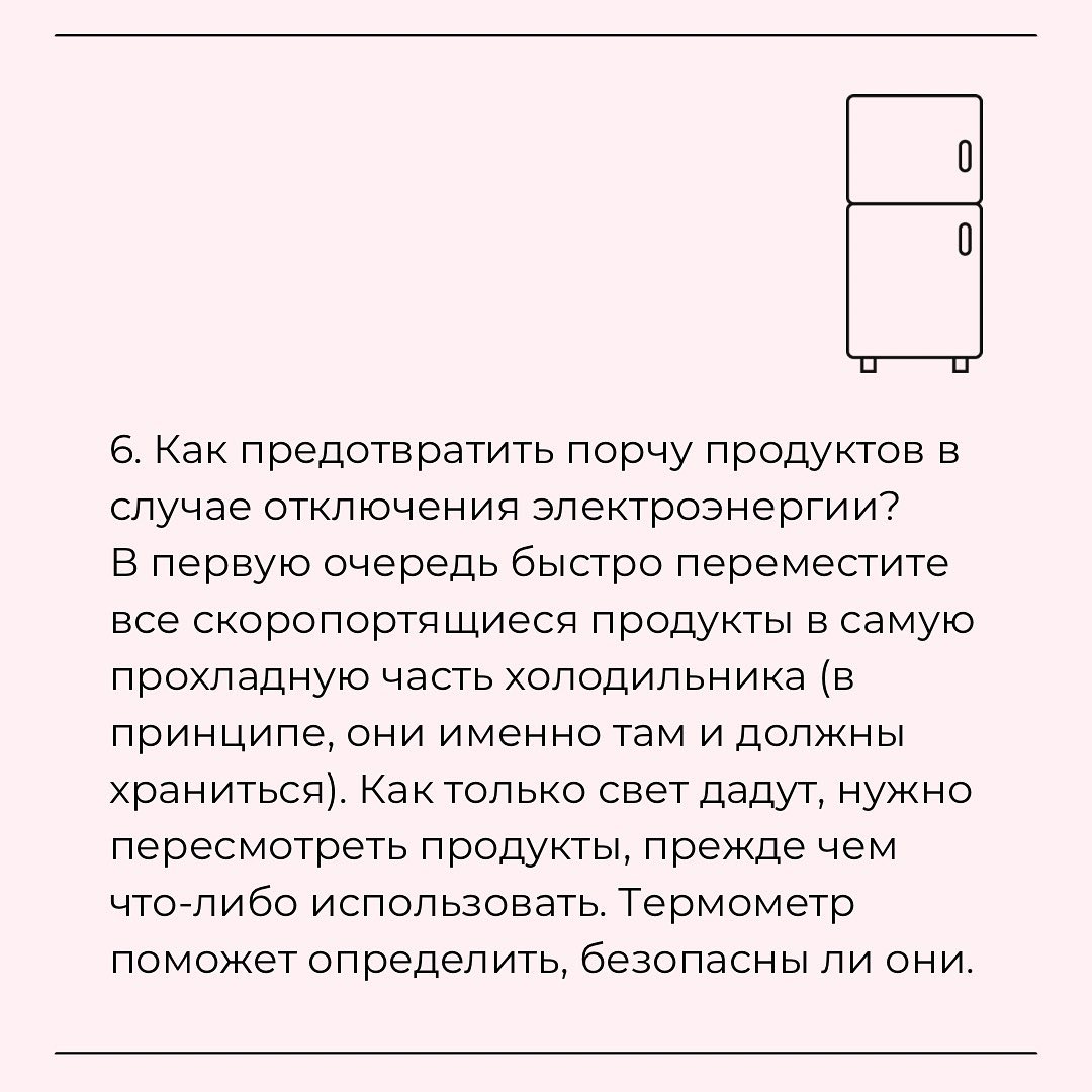 Как правильно хранить продукты в холодильнике: важные нюансы
